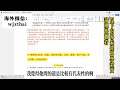 宇宙笔神/因果碰撞故事会Part.8（无删减剪辑字幕版）。因果层面说生病重病的原因，也说猎人为什么是天道高危职业