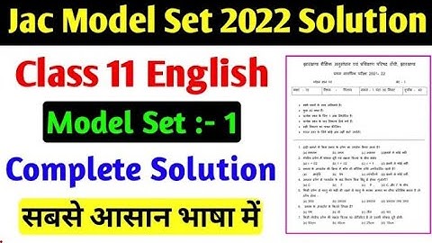 Class 11 english model paper 2022jac class 11 English model set 1 solution |
