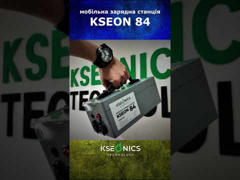 Огляд зарядок серії Kseon