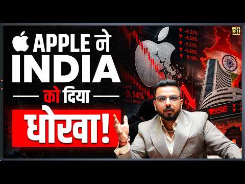 Why iphone is Most Expensive in India? | Why Apple Increased Price of All Phones?..
