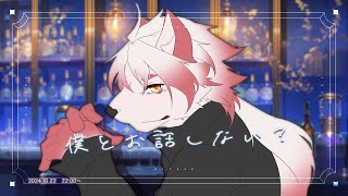 【雑談】おでかけ楽しかったのと、少しだけお知らせ→いつもの雑談【Vtuber｜朱鐘灰斗】