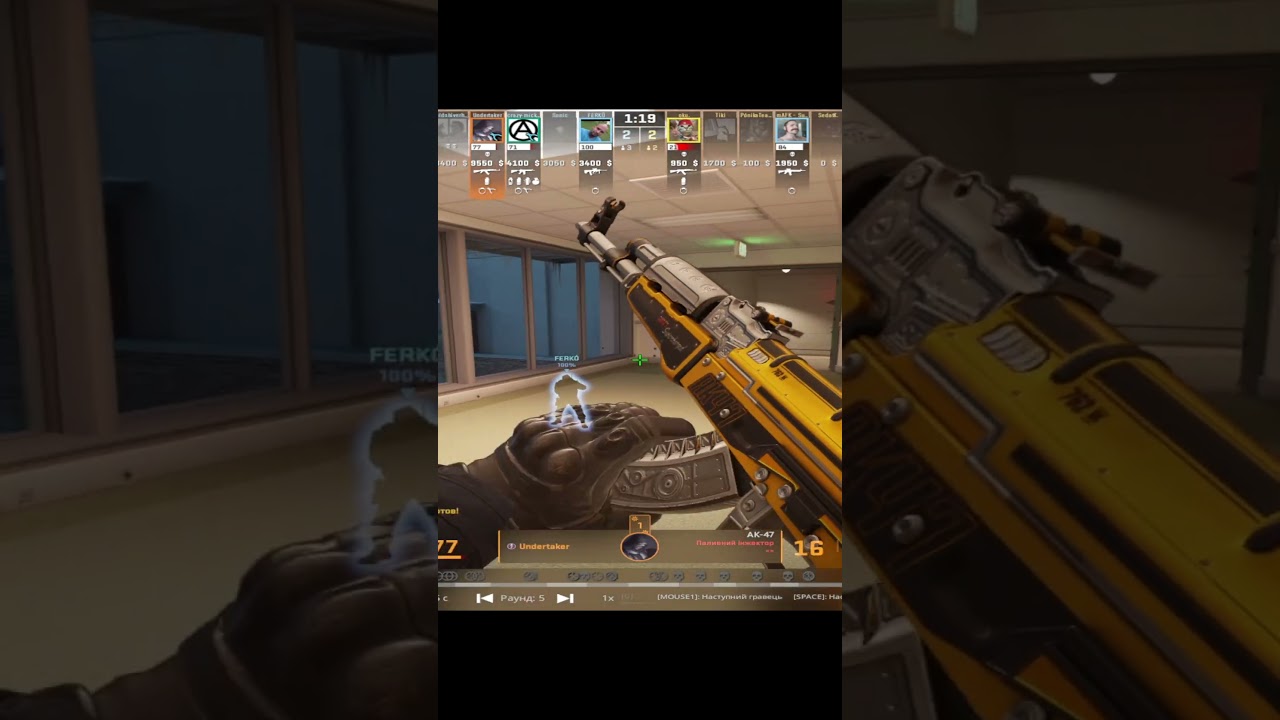 разборки офисные