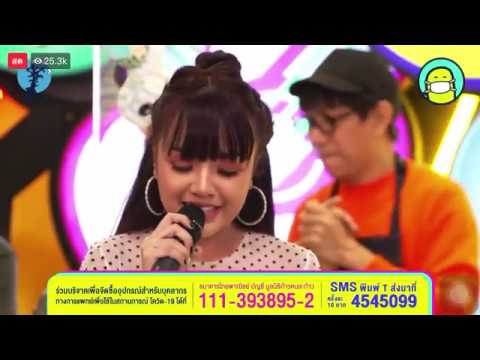 งมงาย เจนนี่ Feat. ตูน ตลาดใจ 720p