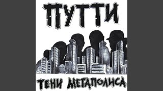 картинка: Завял цветок