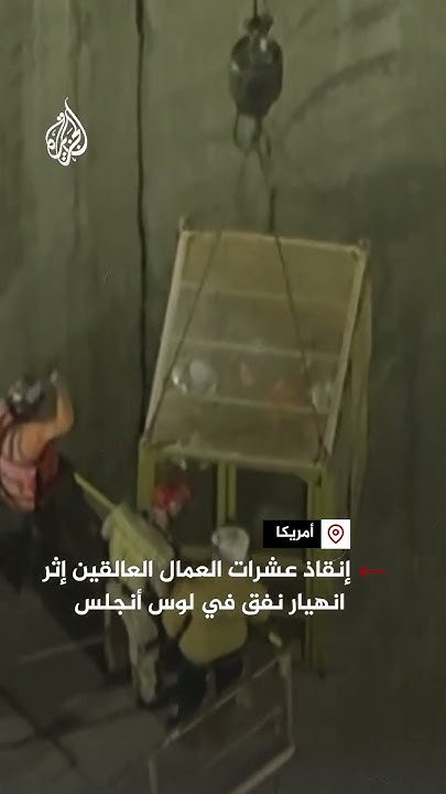          
 - نشر قبل 21 دقيقة