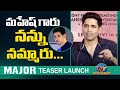 Adivi Sesh Speech At Major Movie Teaser Launched by Mahesh Babu | NTV ENT