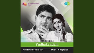 Video thumbnail of "K. J. Yesudas - Shyama Sundara Pushpame"