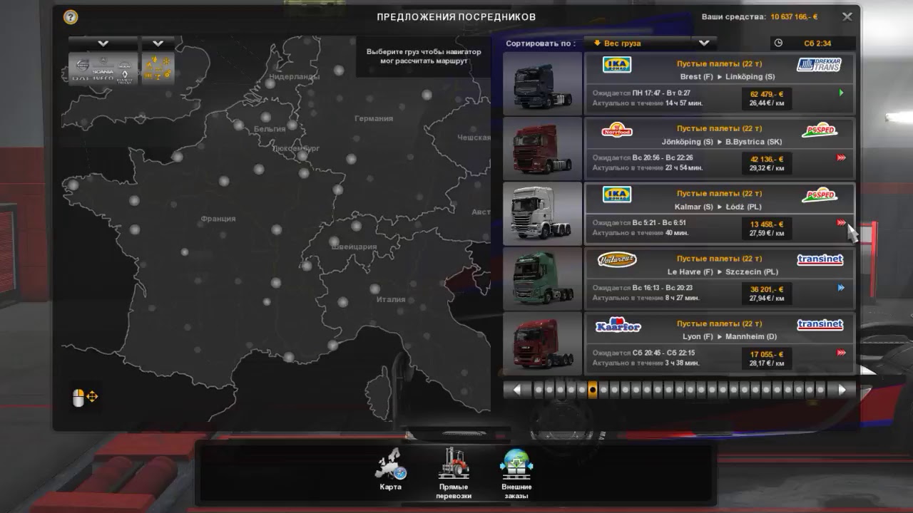 НЕГАБАРИТЫ - YouTube