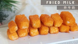 Fried Milk | Leche Frita |  炸牛奶