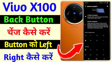 vivo x100 back button kaise change kare | vivo x100 button left right kaise kare
