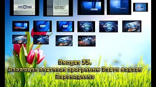 История заставок | Выпуск 55 | Вести недели. Переиздание