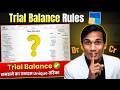 Trial Balance Match नही हो रहा? Dr और Cr का असली सच । Tally Prime 