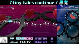 【グルコス比較動画】tiny tales continue (MASTER) 【グルコスFP】