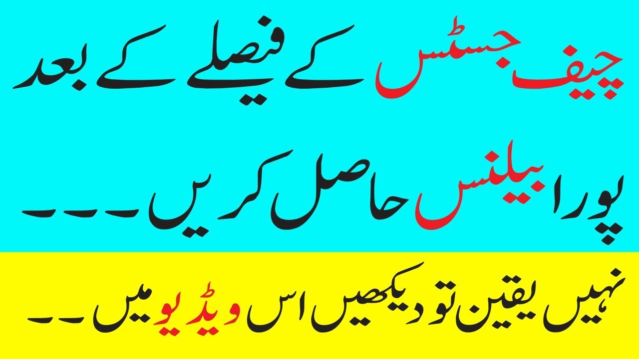 How To get balance without tax  jazz,warid,ufone,zong 100% Working 2019 New Trick by Raja Asad