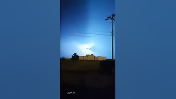 هو الذي يريكم البرق خوفا وطمعا، القارئ:عبدالله الموسى