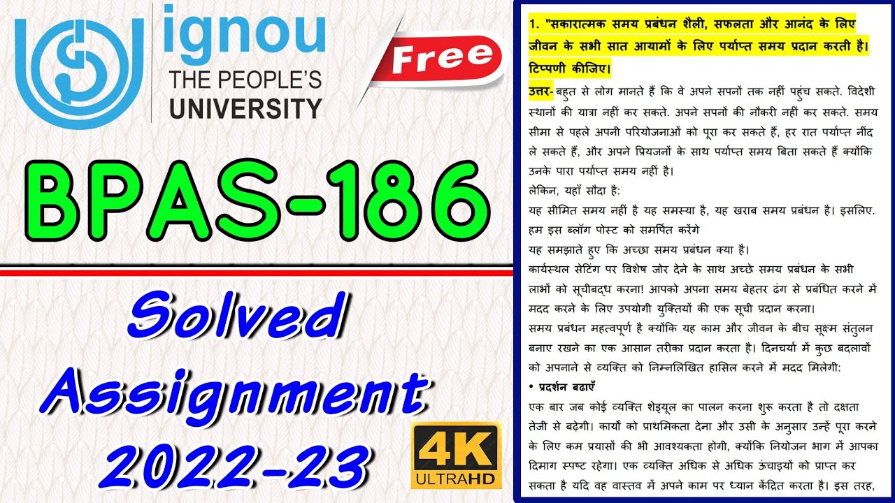 bpas 186 solved assignment in hindi 2022 23