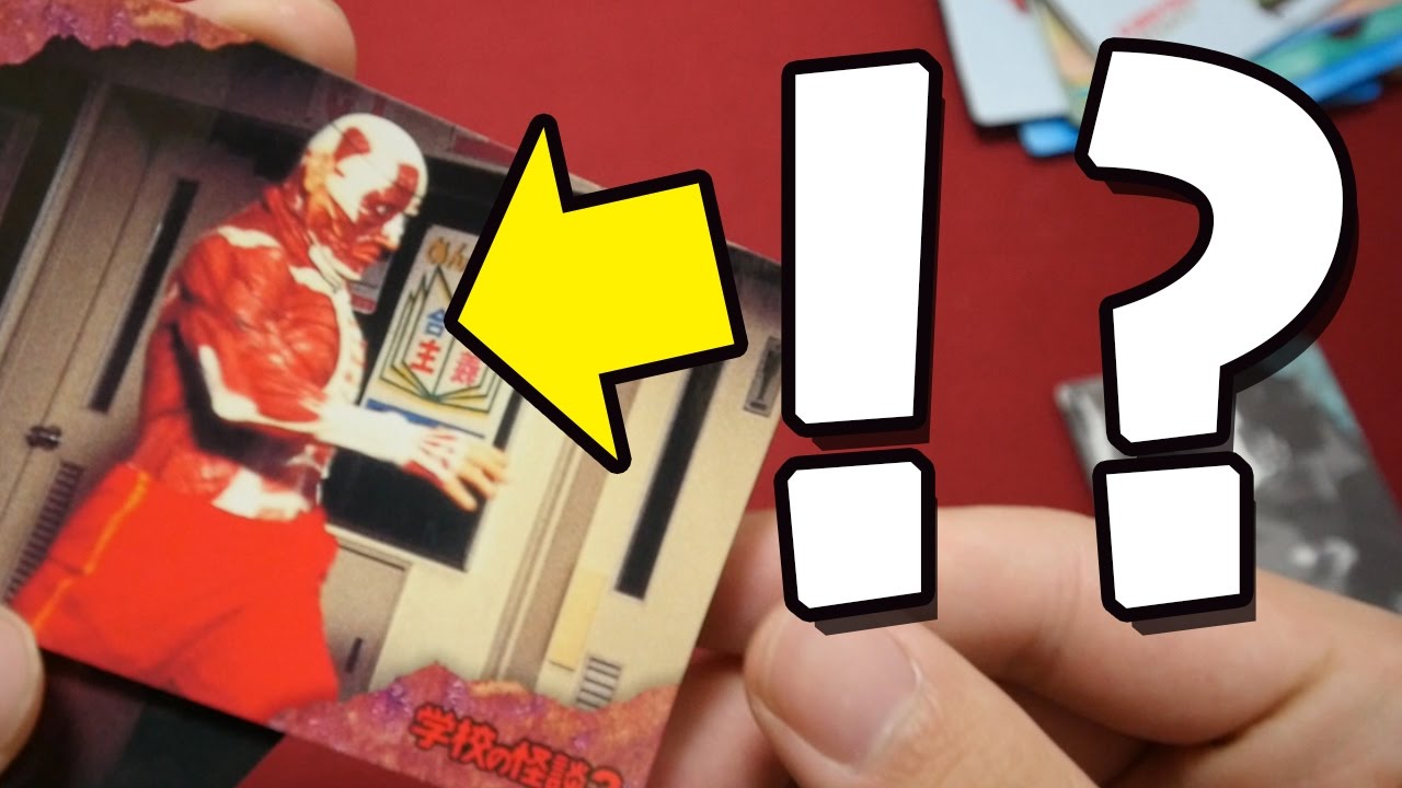 閲覧注意 世界で一番怖いカードゲームを開封してみた 学校の怪談 Japanese Horror Cardgame Youtube 閲覧注意 世界で一番怖いカードゲームを開封してみた 学校の怪談 Japanese Horror Cardgame Youtube