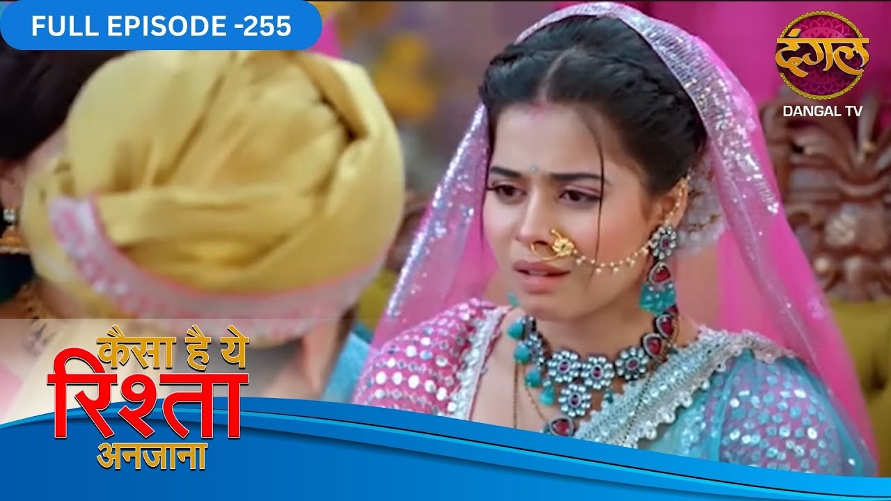 Kaisa Hai Yeh Rishta Anjana | Full Episodes | 255 | Anmol and Rajat Love Story | Dangal TV