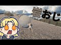【岩おじ】ローリンボーイ【The Game of Sisyphus】
