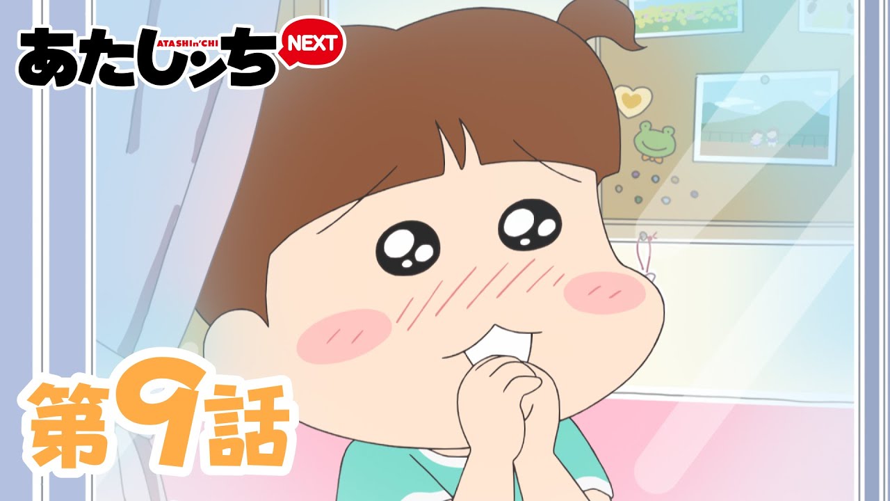 「川島さみしい夏休み」第9話 | あたしンちNEXT | [ENG sub]