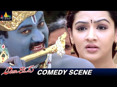 Sunil Hilarious Comedy Scene | Andala Ramudu | Aarthi Agarwal | Telugu Movie Scenes @SriBalajiMovies - SRIBALAJIMOVIES
