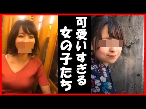 【Tik Tok】可愛い子見つけたよ！ちょっとかわいい子多すぎないかい！？