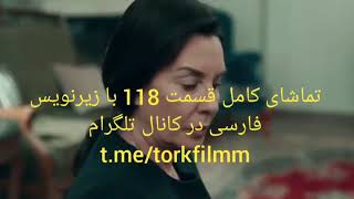 سریال گودال قسمت 118 با زیرنویس فارسی فصل 4 قسمت 25