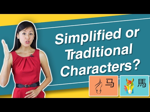 Should I Learn Simplified or Traditional Chinese Characters? Learn Characters with Yoyo Chinese