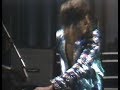 ELP - The Barbarian - Lyceum Theatre 1970 (High Quality)