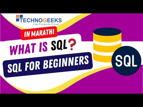 SQL For Beginners | What is SQL | Marathi | Technogeeks