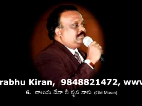 Prabhu Kiran Song-06 Chaalunu Deva (Old Music).mpg