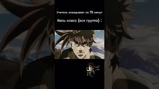 Джозеф Джостар | Nigerundayo                                    #мем #anime #jojo #джоджомемы