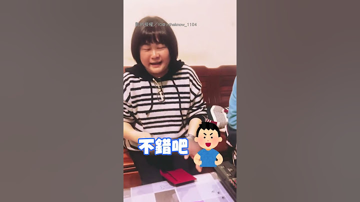 【熱片回顧】過年給父母大小紅包 爸一看嚇瘋 結局閃瞎兒｜紅包｜過年｜夫妻｜搞笑｜甜蜜｜放閃｜鈔票