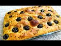 Фокачча с маслинам итальянский хлеб. Простой рецепт замес теста ложкой