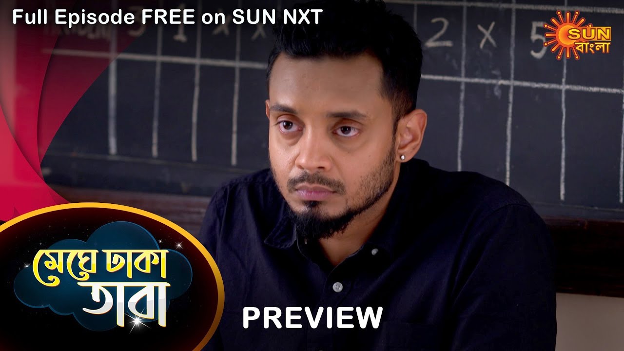 Choto Der Xx Video - Meghe Dhaka Tara - Preview | 28 Oct 2022 | Full Ep FREE on SUN NXT | Sun  Bangla Serial - YouTube