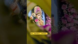 Aai Gavdevi mazi Mauli | #shortvideo #shortsfeed #song #subscribe#aaigavdevi#youtubeshorts #god #ai