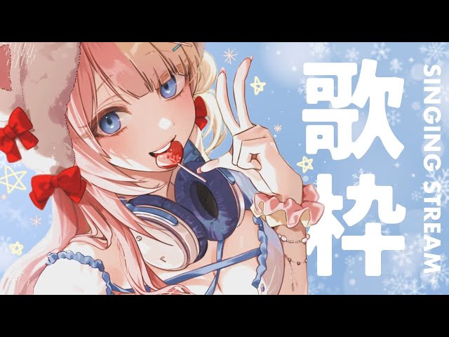 【歌枠 Karaoke】SINGING FROM THE STUDIO!! この時間帯のカラオケ初では…？😴【NIJISANJI EN | Kotoka Torahime】のサムネイル