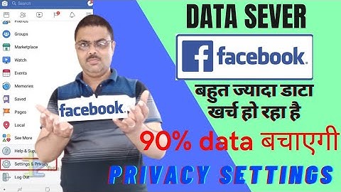 How To Save Data On Facebook App | फेसबुक पर डाटा कैसे बचाएं | Facebook App Data Saver | Data saver