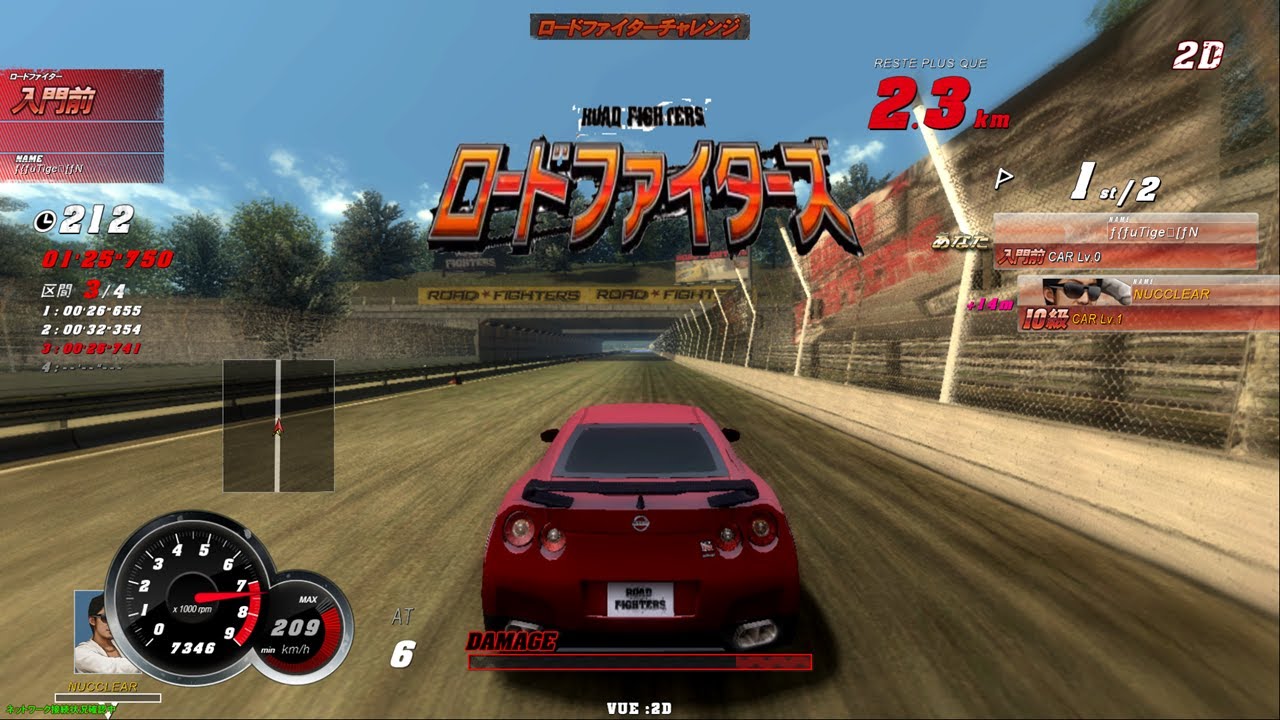 希少品 Konami Road Fighter アーケードゲーム パンフレット road-fighter-32774.jpg