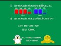 [10000ダウンロード済み√] 1リットルは何デシリットル 989865-1リットルは何デシリットル 何ミリリットル