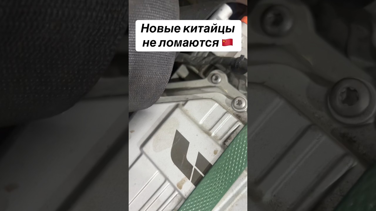 Новые китайские машины доказали свою надежность! Факт ! 