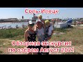 Соль-Илецк, обзорная экскурсия по озёрам Август 2021!
