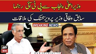 Pti Leader Pervaiz Khattak Calls On Punjab Cm