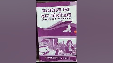 M. Com.(ABST) Final--Taxation and tax planning by prof. Suresh kumar