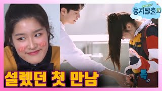 tvnnest3 민혁x바하x예은x희원 완전체! 라오스로 출발? (부끄 민혁♥) 180619 EP.10