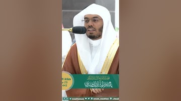 إن ربك يعلم أنك تقوم أدنى من ثلثي الليل ~تلاوة تحبيرية خاشعة للشيخ ياسر الدوسري-التلاوة كاملة بالوصف