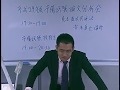 平成29年予備試験論文分析会（民法・商法・民事訴訟法）【赤木講師】