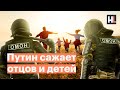 Силовики взялись за родных и близких оппозиции