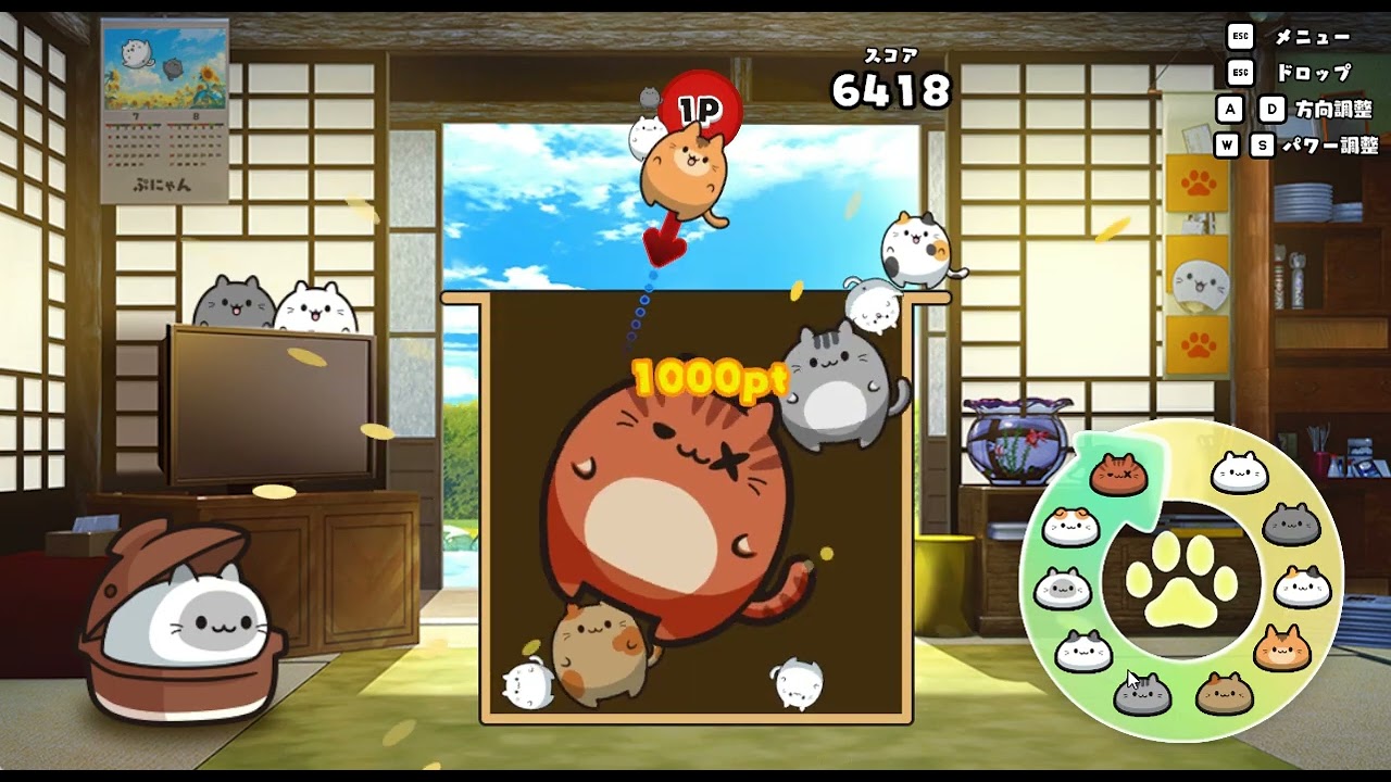 ぷにゃん てんおう耐久 応援してね！ PUNYAN（ビデオクリップ・2026/3/9 PM8時）