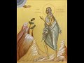 Отец Стефан Санџакоски 28 Беседа 10 04 2022 Недела на св Марија Египетска